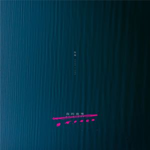 鸥美男同志粗大鸡巴插屁眼深喉互叼鸡巴喝尿视频播放
